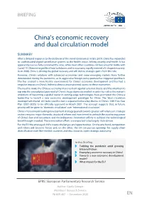 China's Economic Recovery and Dual Circulation Model