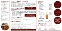 Jianbing Menu