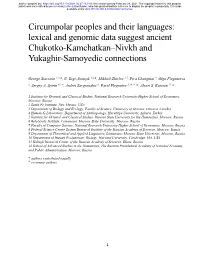 Lexical and Genomic Data Suggest Ancient Chukotko-Kamchatkan–Nivkh and Yukaghir-Samoyedic Connections