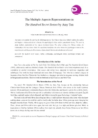 The Multiple Aspects Representations in the Hundred Secret Senses by Amy Tan