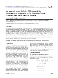 An Analysis on the Relative Efficiency of the Infrastructure Investment in the Liaoning Coastal Economic Belt Based on DEA Method