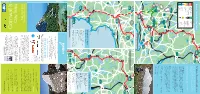 Downloadable Clay Trails Leaflet