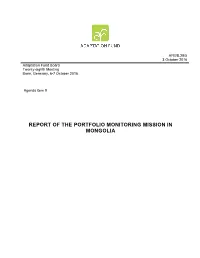 Report of the Portfolio Monitoring Mission in Mongolia