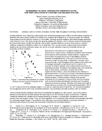 Engineering Alcohol Oxidases for Substrate Scope and Their Application in Flow and Cascade Biocatalysis