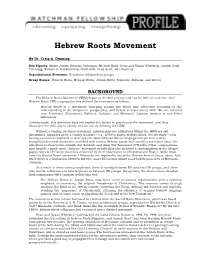 Hebrew Roots Movement