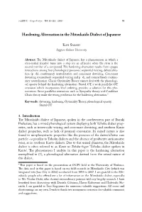 Hardening Alternation in the Mitsukaido Dialect of Japanese