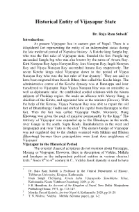 Historical Entity of Vijayapur State