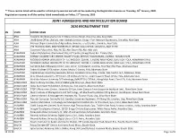 Joint Admissions and Matriculation Board 2020 Recruitment Test