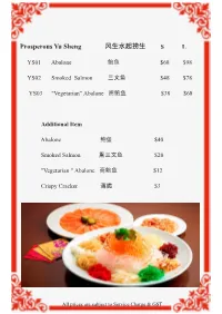 Prosperous Yu Sheng 风生水起捞生 S L