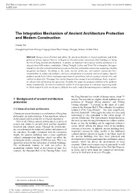 The Integration Mechanism of Ancient Architecture Protection and Modern Construction
