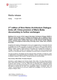 2Nd Edition of Sino-Swiss Architecture Dialogue Kicks Off; China Premiere of Mario Botta Documentary to Further Exchanges