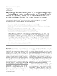 Pathogenesis and Diagnostic Criteria for Rickets and Osteomalacia