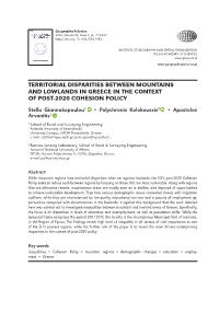 Territorial Disparities Between Mountains and Lowlands in Greece in the Context of Post-2020 Cohesion Policy