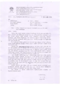 Circular Regarding M.Phil Ph.D and New Guide List.Pdf