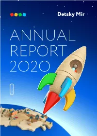Annual Report 2020 Pdf, 12 МБ