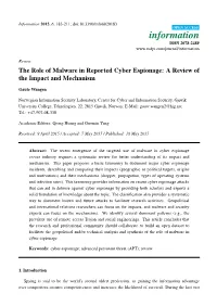 The Role of Malware in Reported Cyber Espionage: a Review of the Impact and Mechanism