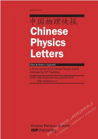Analysis of Faraday Mirror in Auto-Compensating Quantum Key Distribution *