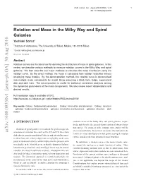 Rotation and Mass in the Milky Way and Spiral Galaxies