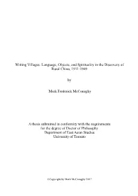 Mcconaghy Dissertation