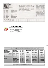 Newsletter Summer 2020 Issue