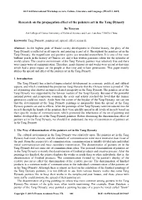 Research on the Propagation Effect of the Painters Art in the Tang Dynasty