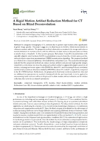A Rigid Motion Artifact Reduction Method for CT Based on Blind Deconvolution