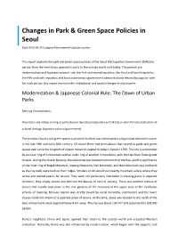 Changes in Park & Green Space Policies in Seoul