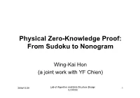 Physical Zero-Knowledge Proof: from Sudoku to Nonogram