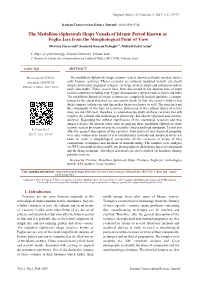 Full-Text (PDF)