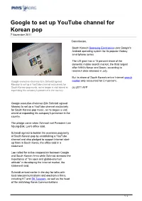 Google to Set up Youtube Channel for Korean Pop 7 November 2011