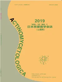 非会員： 10,000 円 12,000 円 ＊要旨集（2,000 円）のみをご希望の方は, 大会事務局までご連絡下さい。