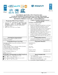 Expanding the Opportunities of the Mangystau Region in Achieving