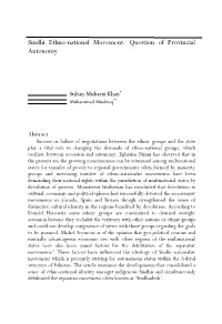 Sindhi Ethno-National Movement: Question of Provincial Autonomy