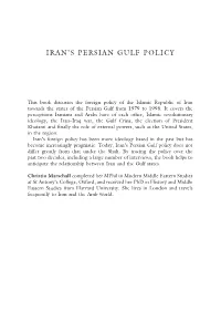 Iran's Persian Gulf Policy