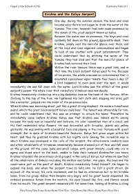 Krishna and the Kaliya Serpent