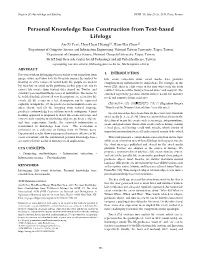 Personal Knowledge Base Construction from Text-Based Lifelogs