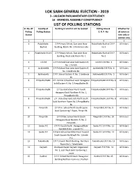 English Polling Stations List AC Wise.Xlsx