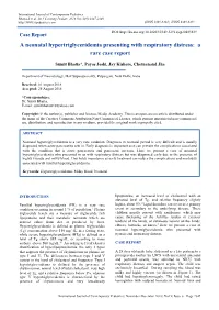 A Neonatal Hypertriglyceridemia Presenting with Respiratory Distress: a Rare Case Report