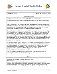 Sanskar Gurukul Weekly Update