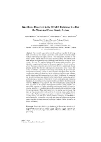Knowledge Discovery in the SCADA Databases Used for the Municipal Power Supply System