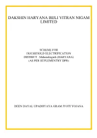 Supplementary DPR Documents