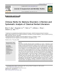 Chinese Herbs for Memory Disorders: a Review and Systematic Analysis of Classical Herbal Literature