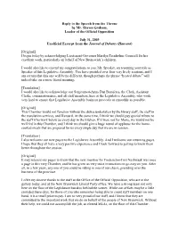 Reply to the Speech from the Throne by Mr. Shawn Graham, Leader of the Official Opposition