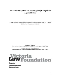 An Effective System for Investigating Complaints Against Police