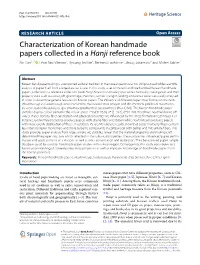 Characterization of Korean Handmade Papers Collected in a Hanji