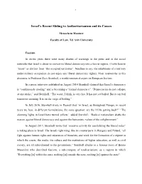 Israel's Recent Sliding to Authoritarianism and Its Causes