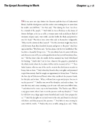 Chapter 14.1-18 the Gospel According to Mark