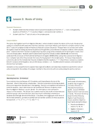 Lesson 3: Roots of Unity