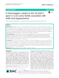 A Heterozygous Variant in the SLC22A12 Gene in a Sri Lanka