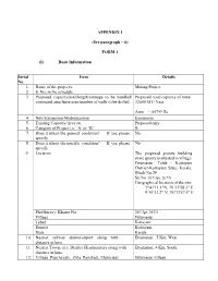 (I) Basic Information Serial No. Item Details 1. Name of the Project/S